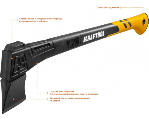 KRAFTOOL 2000 г, 710 мм, топор-колун Х20 20660-20