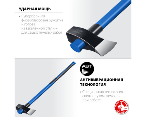 ЗУБР 3500 г., колун-кувалда кованный с двухкомпонентной фиберглассовой рукояткой 900 мм 20623-27_z01