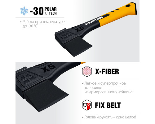 KRAFTOOL 550 г, 230 мм, топор универсальный X5 20660-05