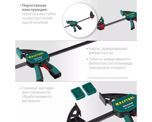 KRAFTOOL 600х85 мм, струбцина пистолетная GP-600/85 32226-60_z01