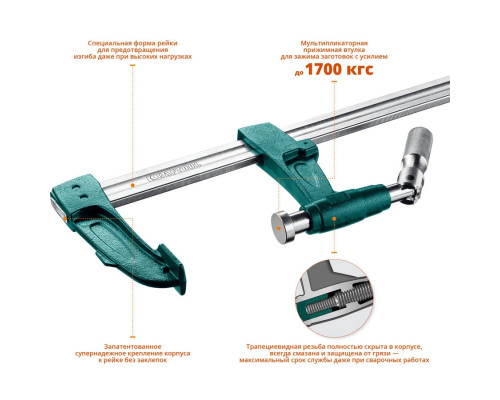 KRAFTOOL F 600х125 мм, струбцина 32013-125-600_z01