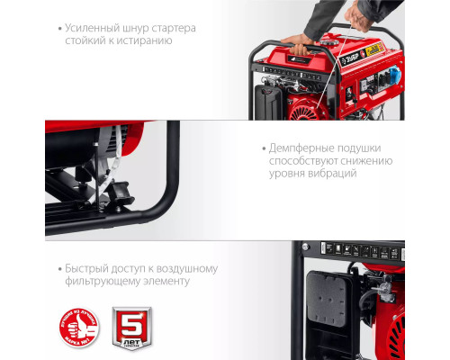ЗУБР 7 кВт, однофазный, синхронный, щеточный, с автозапуском, бензиновый генератор СБА-7000 Мастер