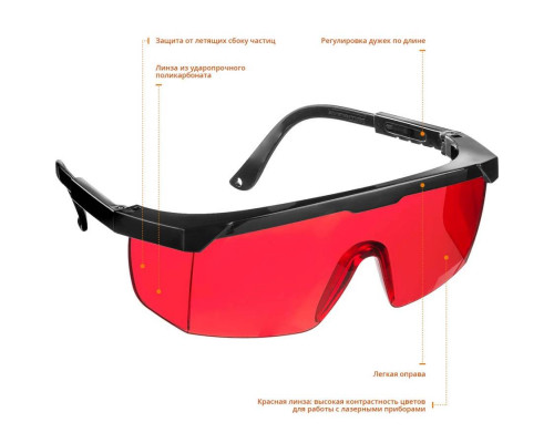 STAYER красный, регулируемые по длине дужки, очки защитные OPTIMA 2-110457_z01