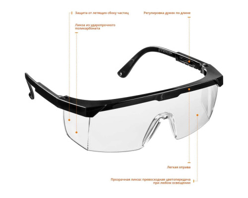STAYER прозрачный, регулируемые по длине дужки, очки защитные OPTIMA 2-110451_z01