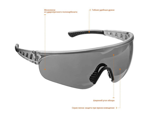 STAYER серый, мягкие двухкомпонентные дужки, очки защитные HERCULES 2-110432_z01
