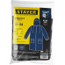 STAYER размер 52-54, плащ-дождевик ProTECT 11612-52