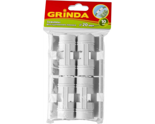 GRINDA d=20 мм, для крепления пленки к каркасу парника, зажим 422317-20