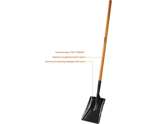 ЗУБР 320x250x1500 мм, совковая, деревянный черенок, лопата 39361_z02 Профессионал