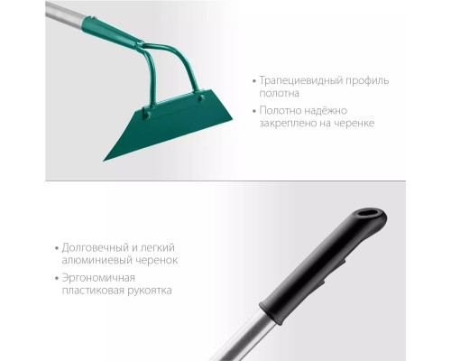 GRINDA PROLine 215 мм ширина, мотыга с трапецевидным профилем 39595