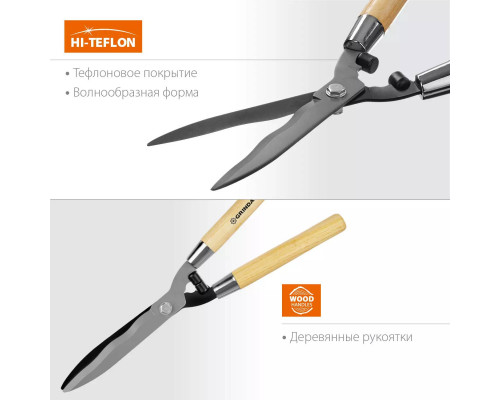 GRINDA 500 мм, с деревянными рукоятками, кусторез WH500 40252_z02