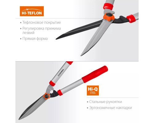 GRINDA 540 мм, со стальными рукоятками, кусторез GH-540 40253_z02