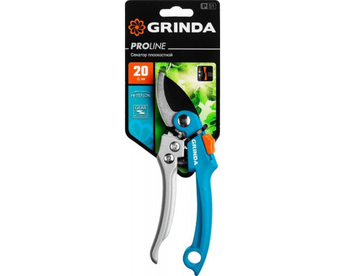 GRINDA 200 мм, c двухкомпонентными рукоятками, плоскостной секатор 423451