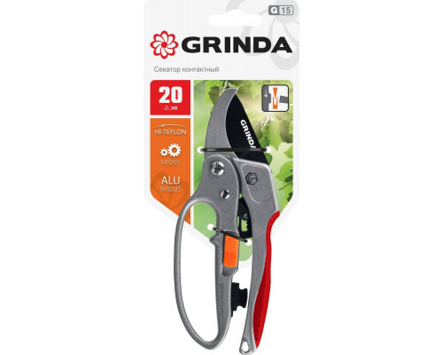 GRINDA 200 мм, с алюминиевыми рукоятками, с эфесом, контактный секатор 8-423034_z01