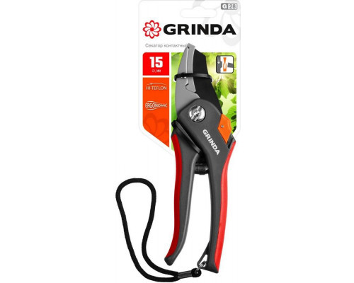 GRINDA 205 мм, с двухкомпонентными рукоятками, контактный секатор 8-423203_z02