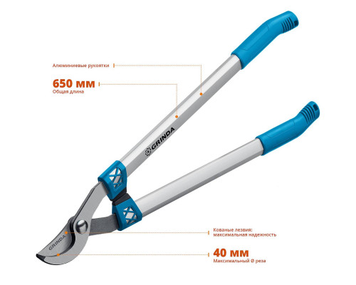 GRINDA 660 мм, кованое лезвие, сучкорез F-650 424511