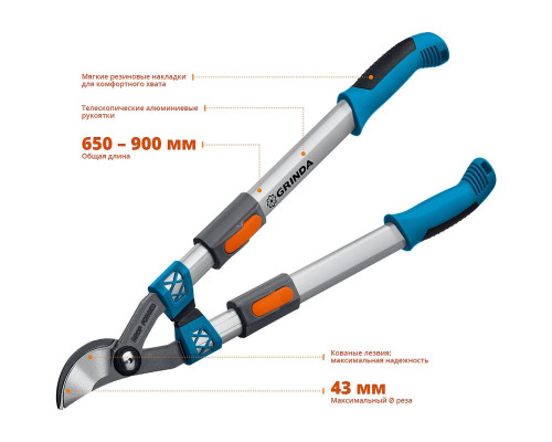GRINDA 660 мм, кованое лезвие, телескопическая ручка, сучкорез F-900T 424510