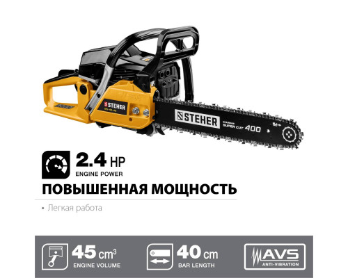 STEHER 1.8 кВт/2.4 л.с, 400 мм, пила цепная бензиновая BS-45-40