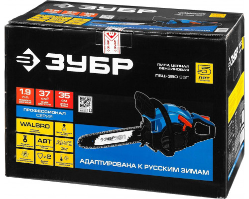 ЗУБР 1.4 кВт/ 1.9 л.с, 350 мм, пила цепная бензиновая ПБЦ-380 35П Профессионал