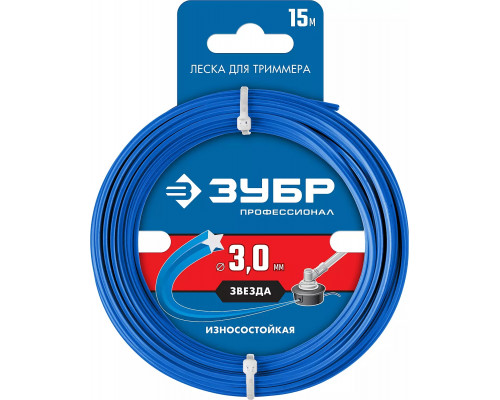 ЗУБР диаметр 3.0 мм, длина 15 м, леска для триммера "звезда" 71020-3.0 Профессионал