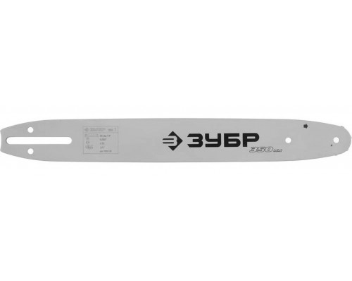 ЗУБР шаг 3/8", паз 0,050", длина 14" (35 см), шина для бензопил 70201-35