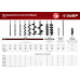 ЗУБР 500 мм, удлинитель шнека для мотобуров 7050-50