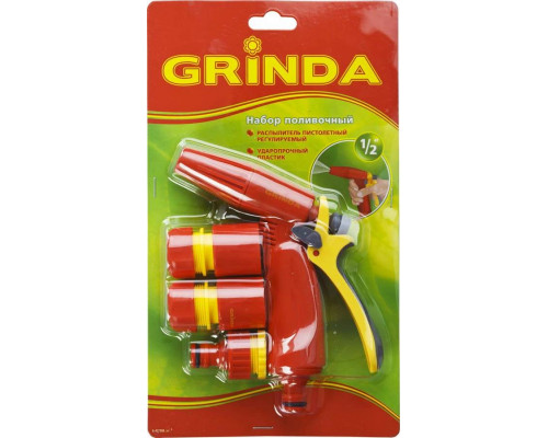 GRINDA набор поливочный 8-427386_z02