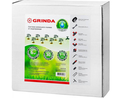 GRINDA от водопровода на 30 растений, система капельного полива 425270-30