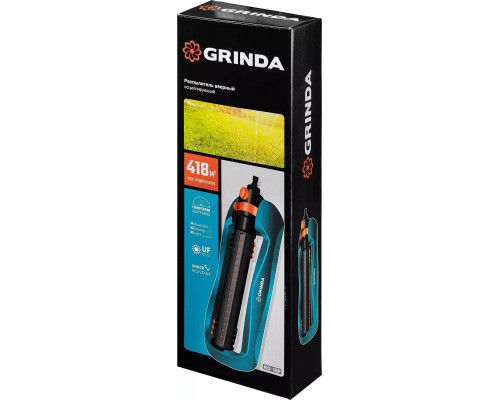 GRINDA 418 м², 17 форсунок, веерный распылитель RO-17P 429341 PROLine