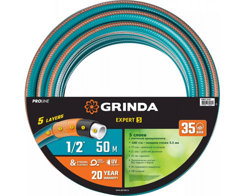 GRINDA 1/2", 50 м, 35 атм., пятислойный, армированный, шланг поливочный PROLine PREMIUM 429007-1/2-50