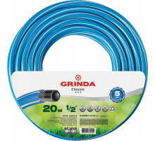 GRINDA Ø 1/2" х 20 м, 25 атм., 3-х слойный, армированный, шланг садовый CLASSIC 8-429001-1/2-20_z02