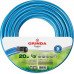 GRINDA Ø 1/2" х 20 м, 25 атм., 3-х слойный, армированный, шланг садовый CLASSIC 8-429001-1/2-20_z02