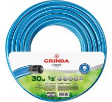 GRINDA Ø 1/2" х 30 м, 25 атм., 3-х слойный, армированный, шланг садовый CLASSIC 8-429001-1/2-30_z02