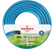GRINDA Ø 1/2" х 50 м, 25 атм., 3-х слойный, армированный, шланг садовый CLASSIC 8-429001-1/2-50_z02