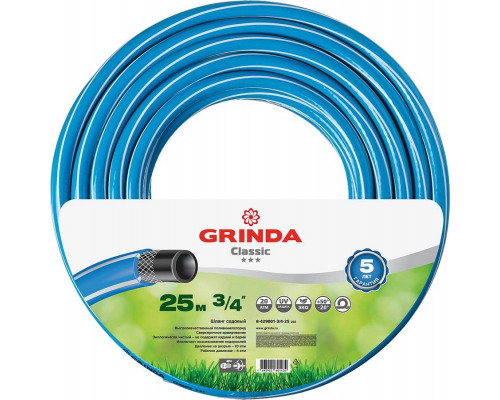 GRINDA Ø 3/4" х 25 м, 20 атм., 3-х слойный, армированный, шланг садовый CLASSIC 8-429001-3/4-25_z02