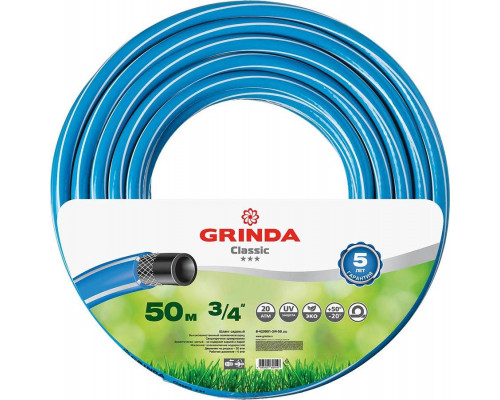 GRINDA Ø 3/4" х 50 м, 20 атм., 3-х слойный, армированный, шланг садовый CLASSIC 8-429001-3/4-50_z02