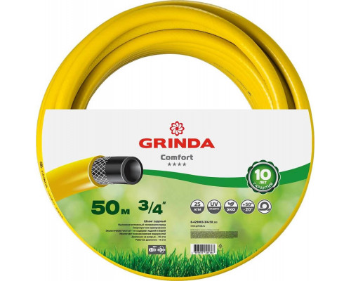 GRINDA Ø 3/4" х 50 м, 25 атм., 3-х слойный, армированный, шланг садовый COMFORT 8-429003-3/4-50_z02