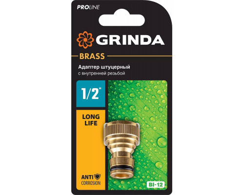 GRINDA 1/2", из латуни, с внутренней резьбой, адаптер штуцерный BI-12 8-426101 PROLine