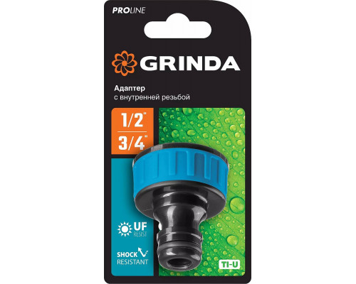 GRINDA 3/4", с внешней резьбой, адаптер штуцерный TI-34 8-426402_z01 PROLine