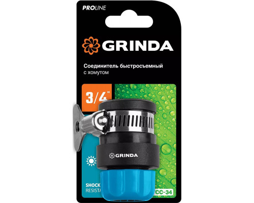 GRINDA 3/4", с хомутом, соединитель быстросъёмный  для шланга PROLine TCC-34 8-426335_z02